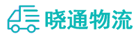 成都到相山区物流公司